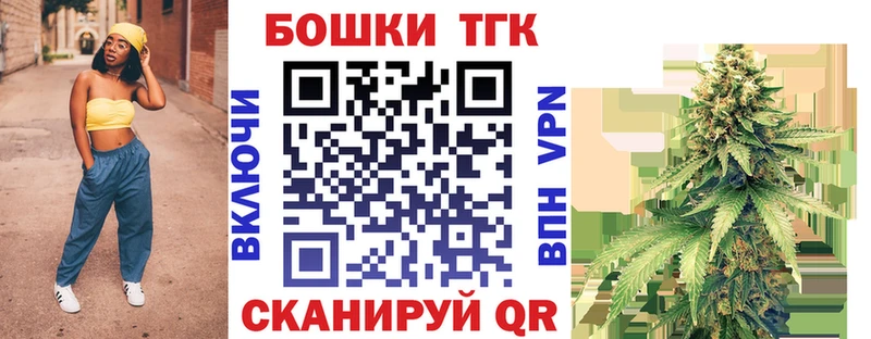 Купить закладку Чулым APVP МЕФ Каннабис КОКАИН