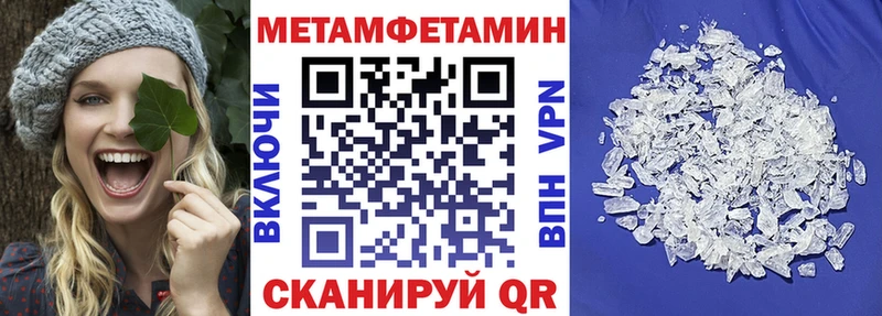 даркнет сайт  Чулым  Amphetamine Premium 