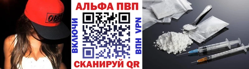 omg ССЫЛКА  купить закладку  Чулым  A PVP Crystall 