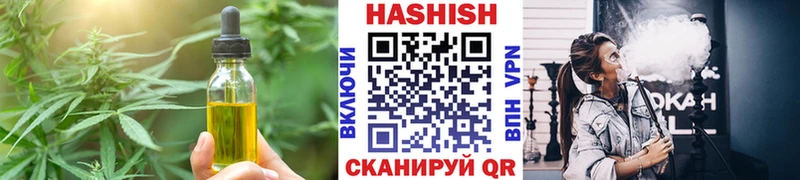 Canna-Cookies марихуана  мориарти формула  Чулым 