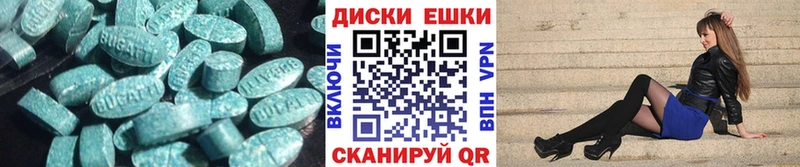 Экстази DUBAI Чулым