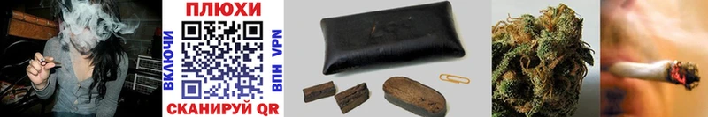 Гашиш hashish  Чулым 