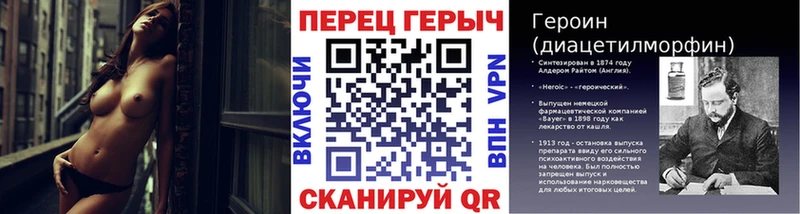 Героин афганец  дарнет шоп  Чулым 