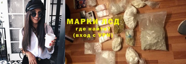 ALPHA PVP Хадыженск