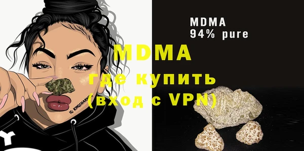 дмт Фурманов