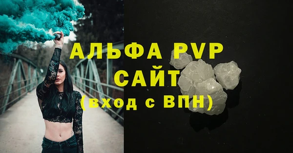 ГАЛЛЮЦИНОГЕННЫЕ ГРИБЫ Заводоуковск