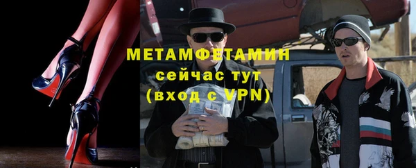 ALPHA-PVP Заволжск