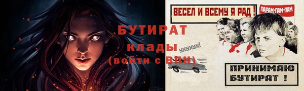 ALPHA-PVP Заволжск