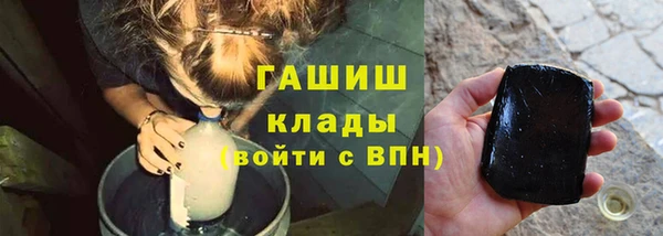 ГАЛЛЮЦИНОГЕННЫЕ ГРИБЫ Заводоуковск