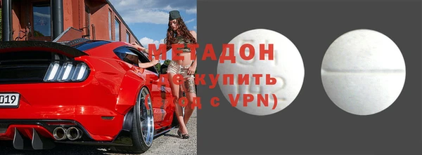 mdpv Заволжье