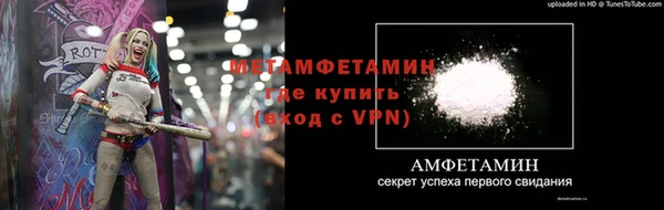 ALPHA PVP Хадыженск