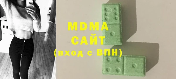 ALPHA-PVP Заволжск