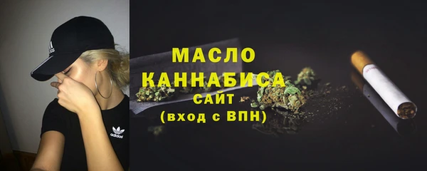 ALPHA-PVP Заволжск