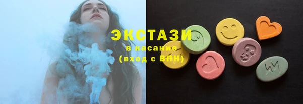ГАЛЛЮЦИНОГЕННЫЕ ГРИБЫ Заводоуковск
