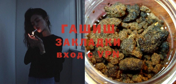 ГАЛЛЮЦИНОГЕННЫЕ ГРИБЫ Заводоуковск