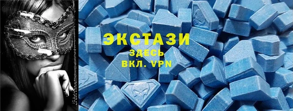 ГАЛЛЮЦИНОГЕННЫЕ ГРИБЫ Заводоуковск