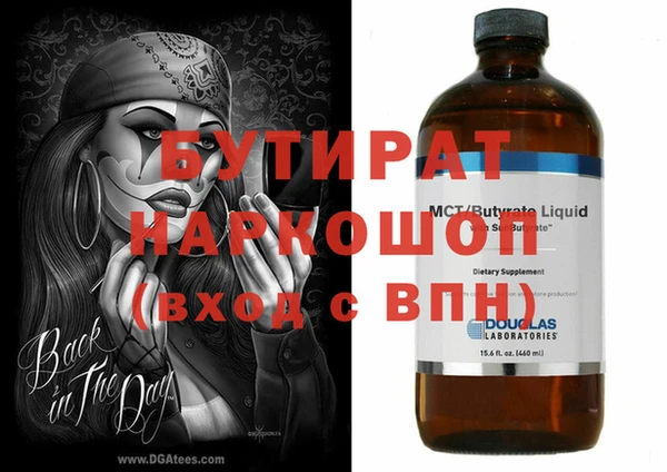 ГАЛЛЮЦИНОГЕННЫЕ ГРИБЫ Заводоуковск