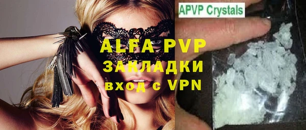ALPHA-PVP Заволжск