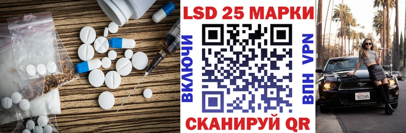 магазин    Чулым  LSD-25 экстази ecstasy 