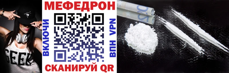 blacksprut ONION  магазин продажи наркотиков  Чулым  Меф мука 